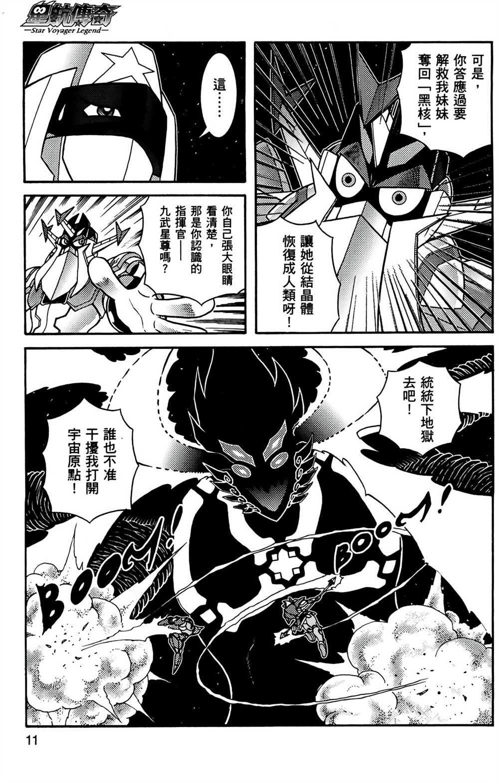第9卷