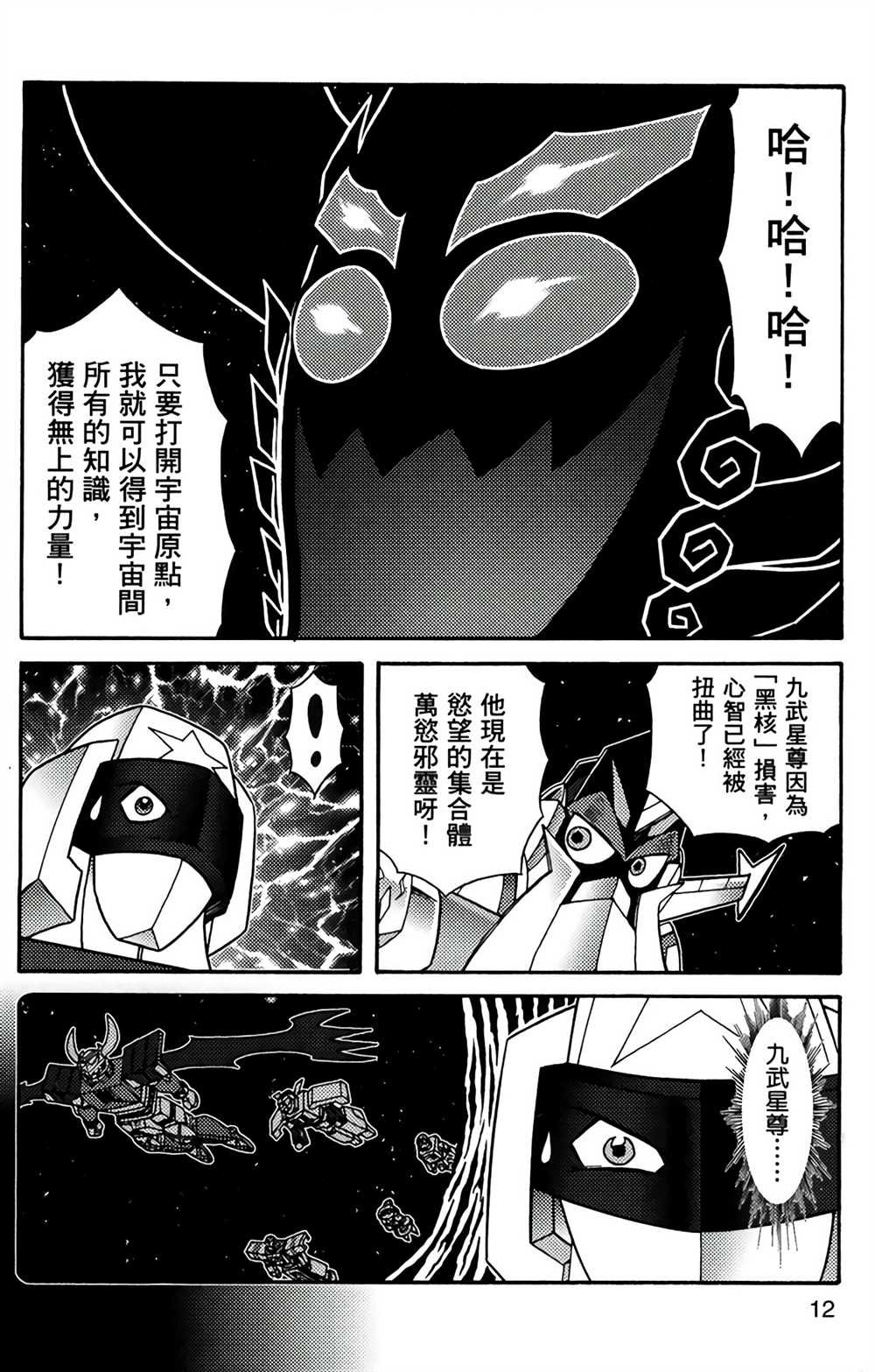 第9卷