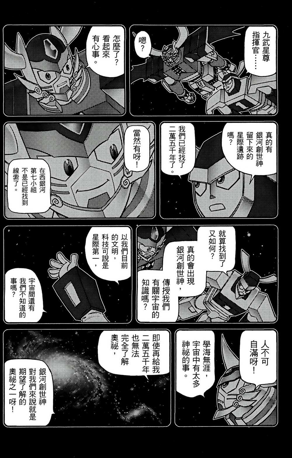 第9卷