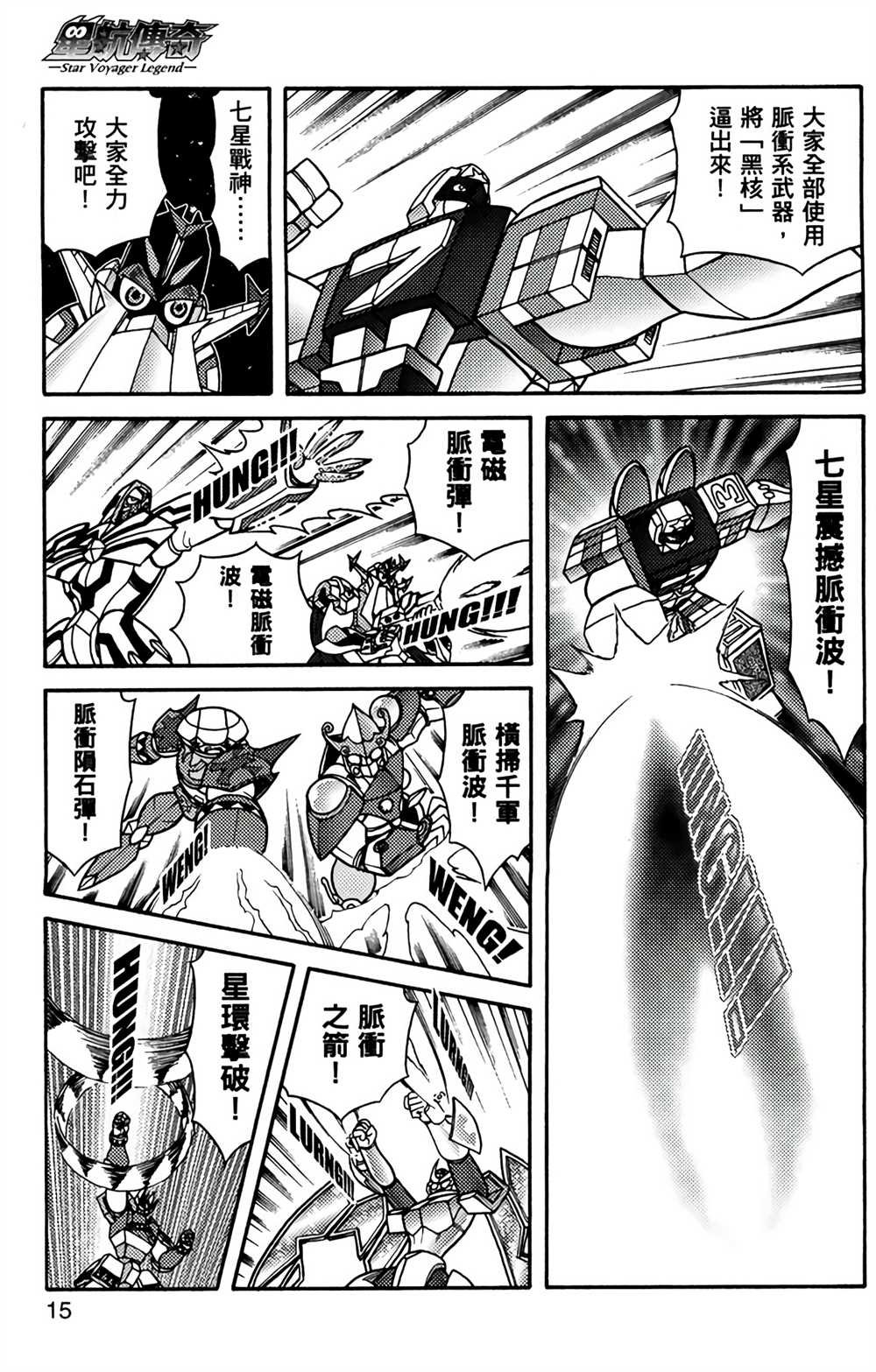 第9卷