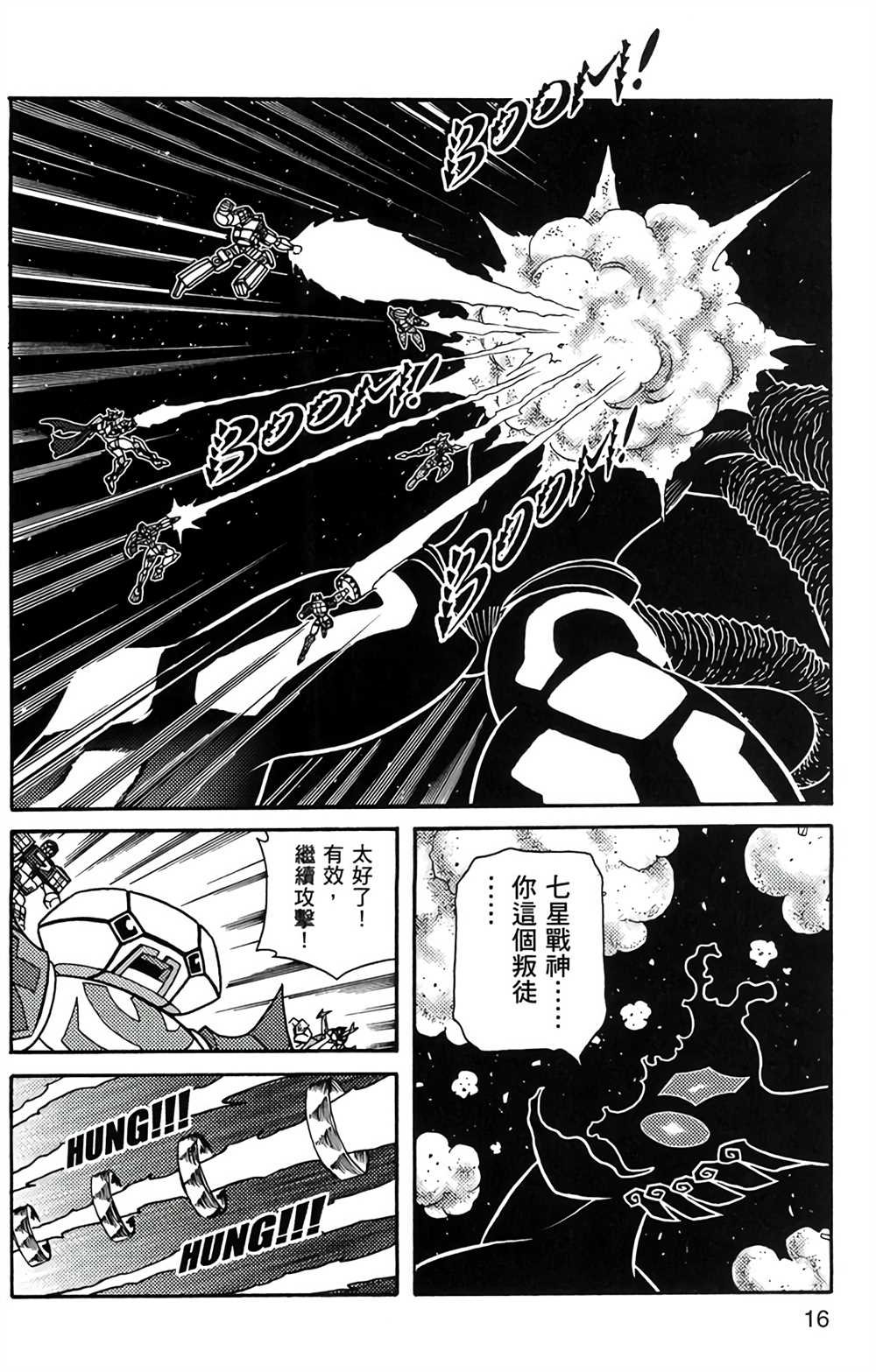 第9卷