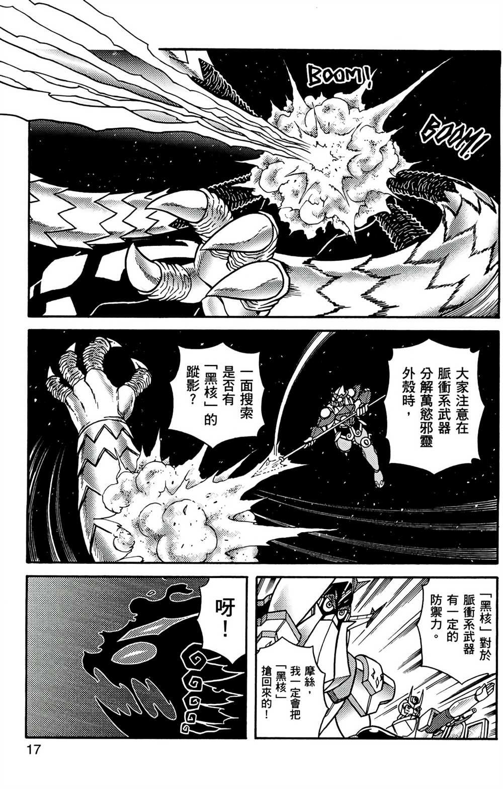 第9卷