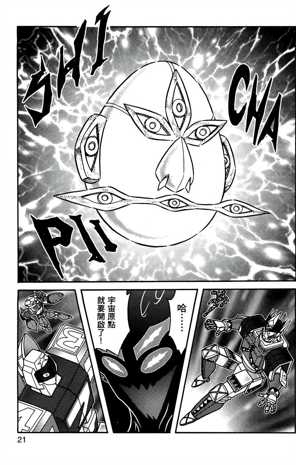 第9卷