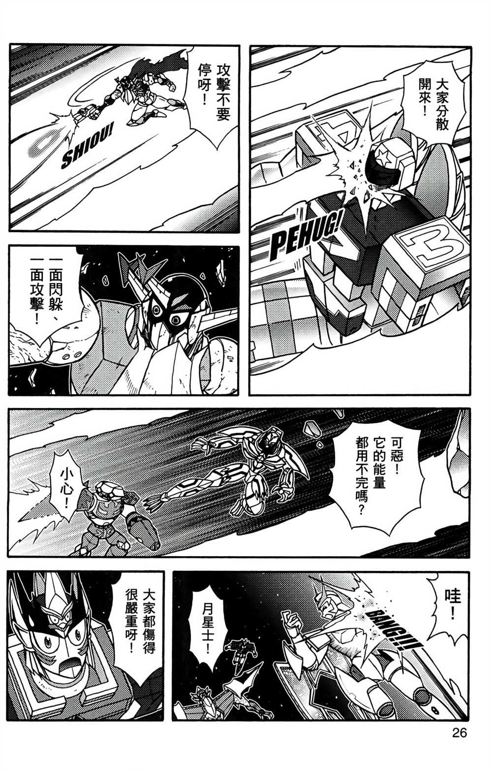 第9卷
