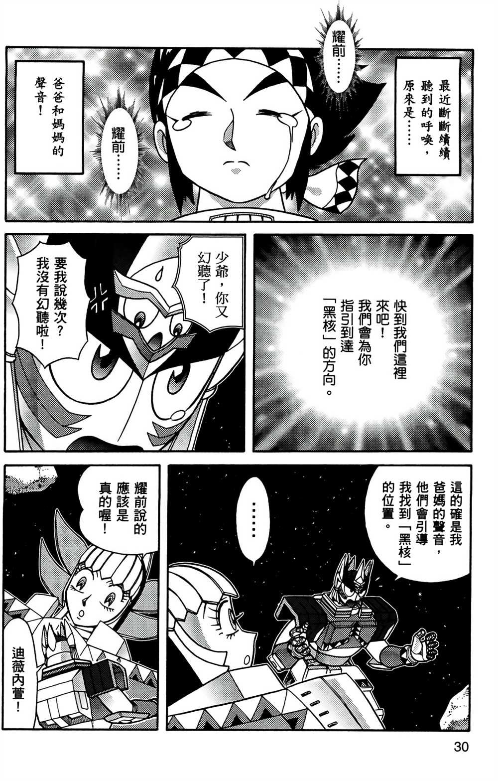 第9卷