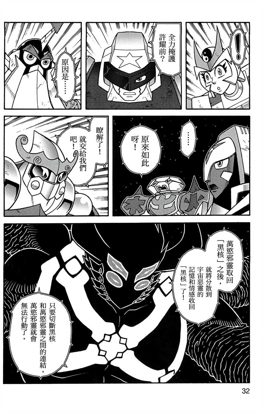第9卷