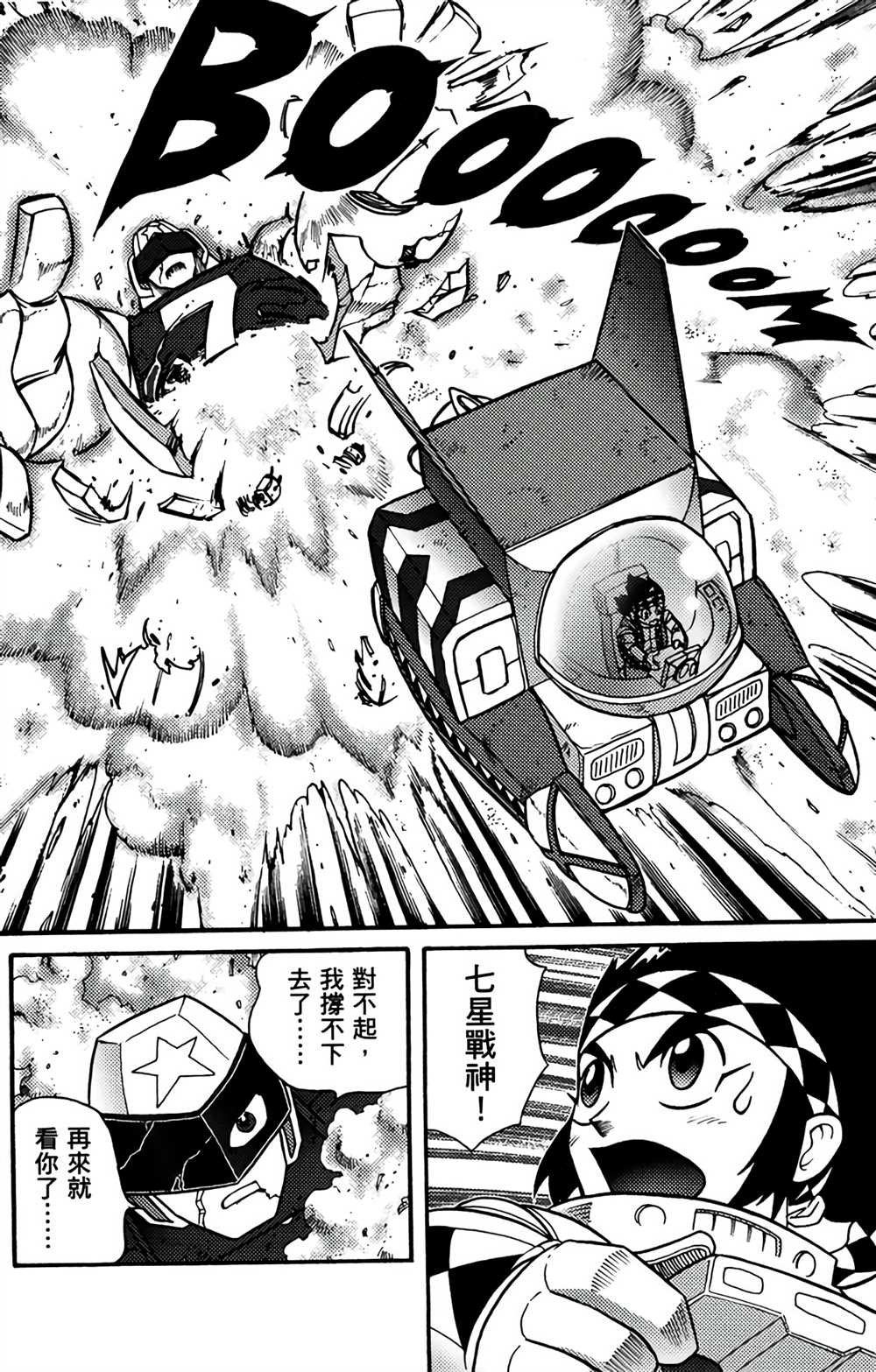 第9卷