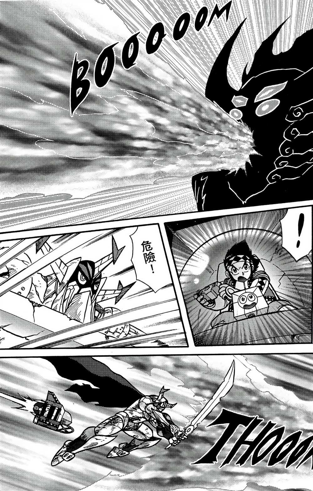 第9卷