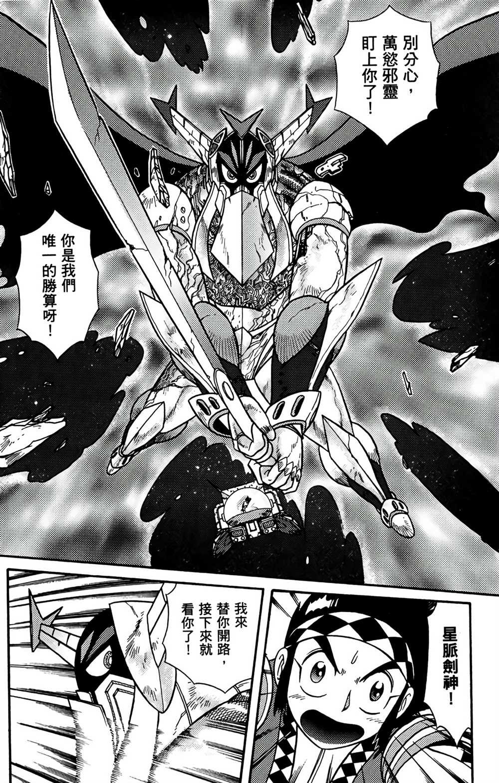 第9卷