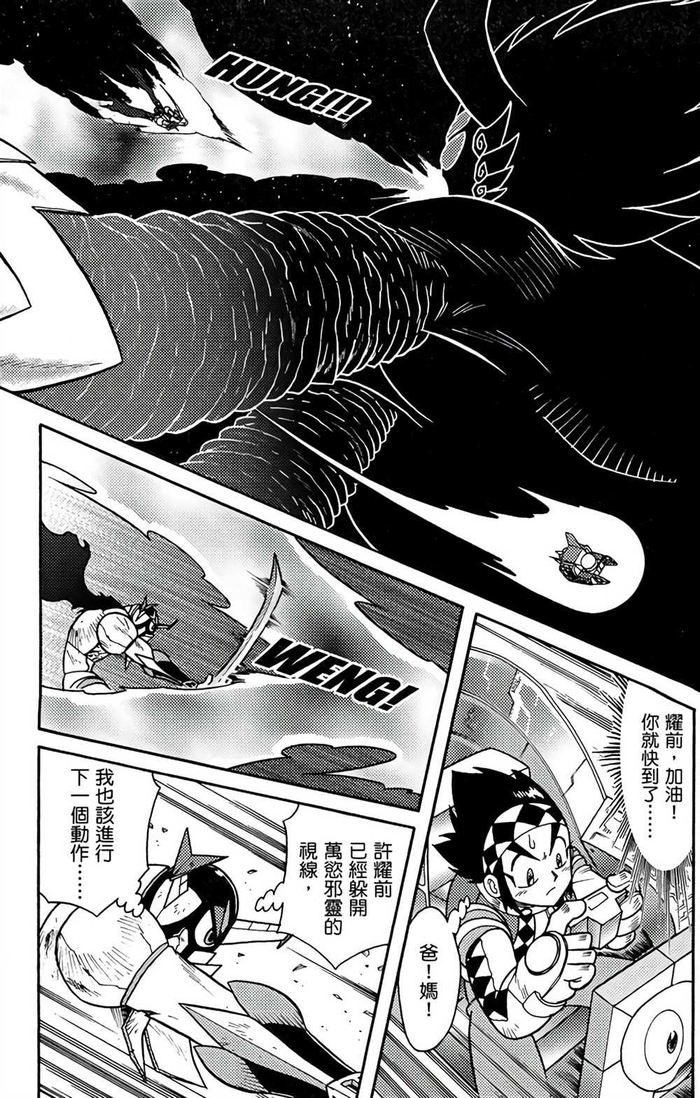第9卷