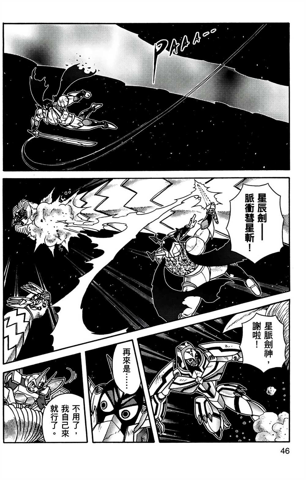 第9卷
