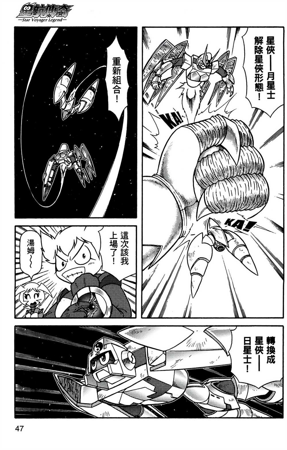 第9卷