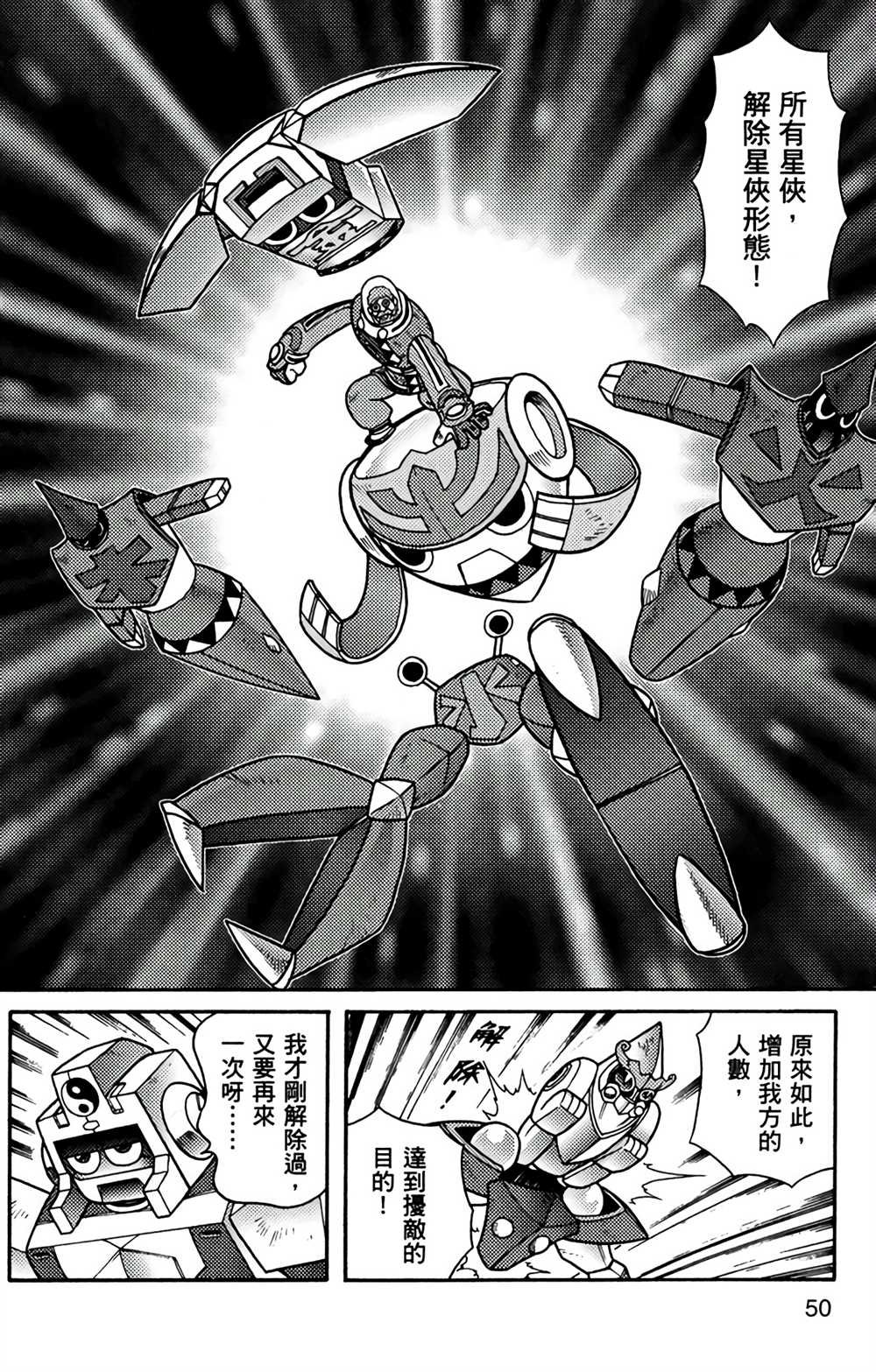 第9卷
