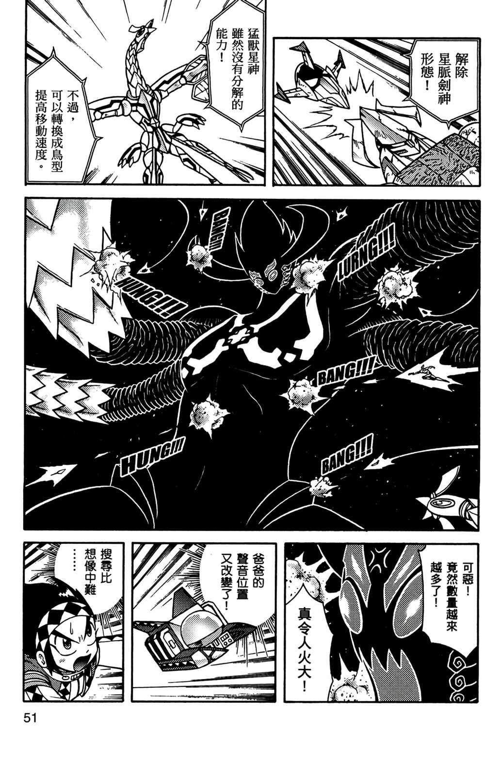 第9卷