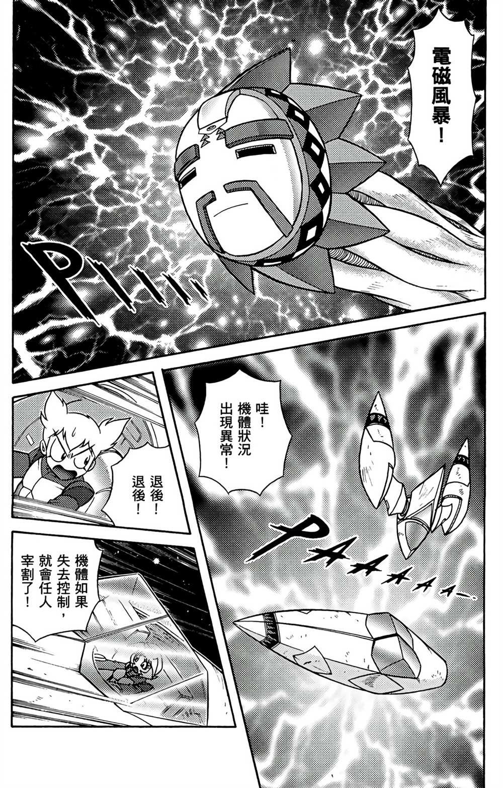 第9卷