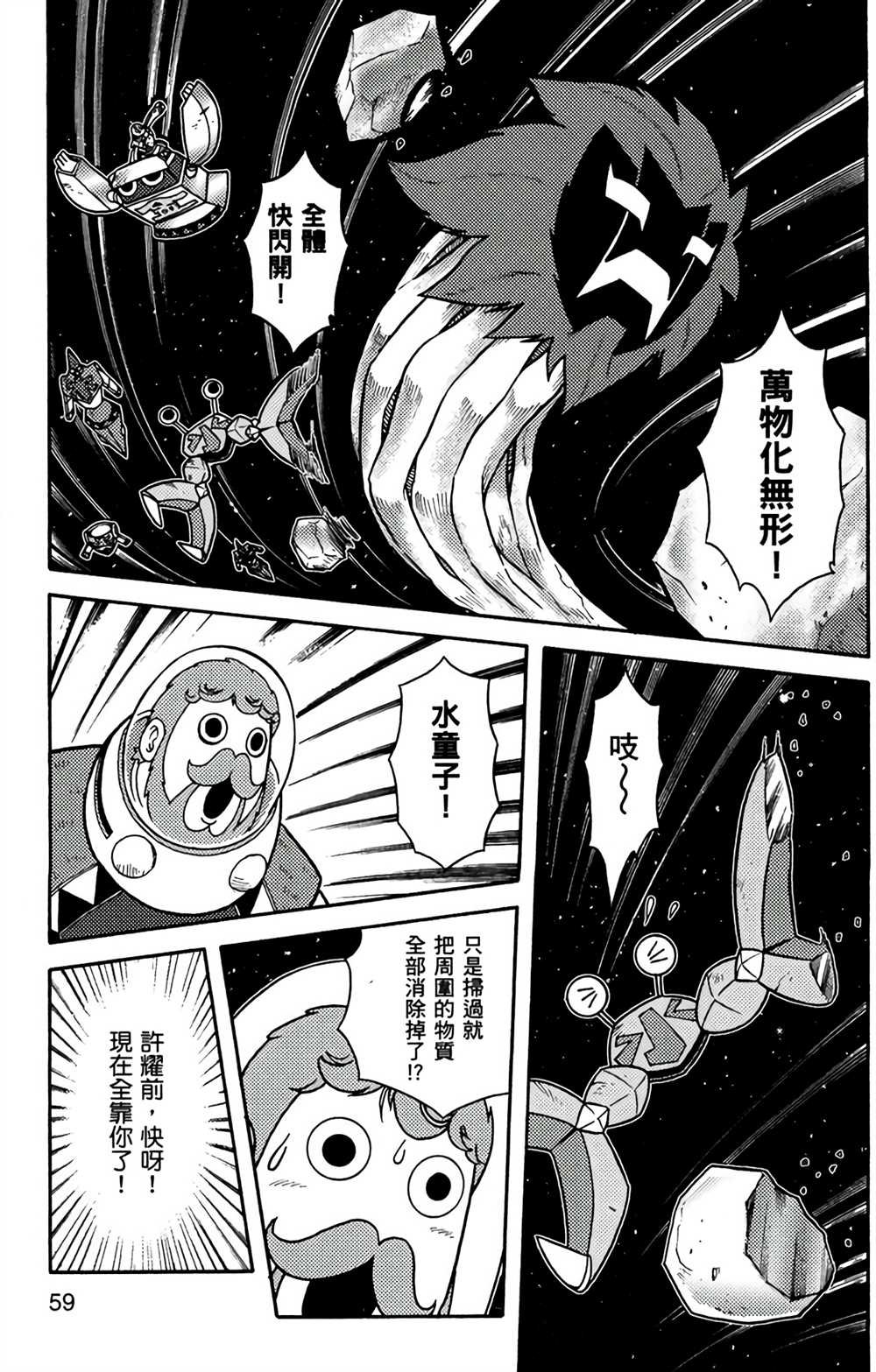 第9卷