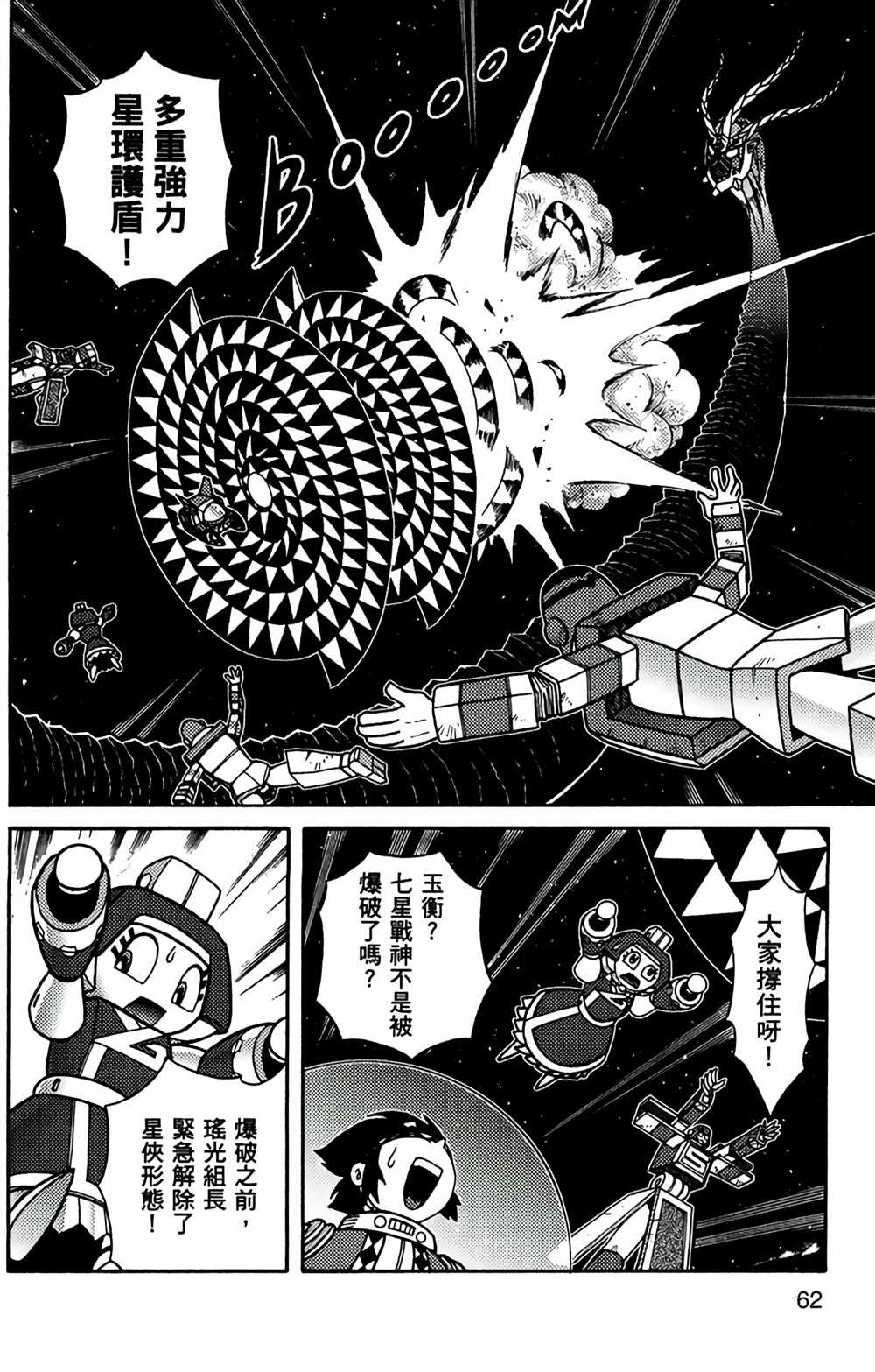 第9卷