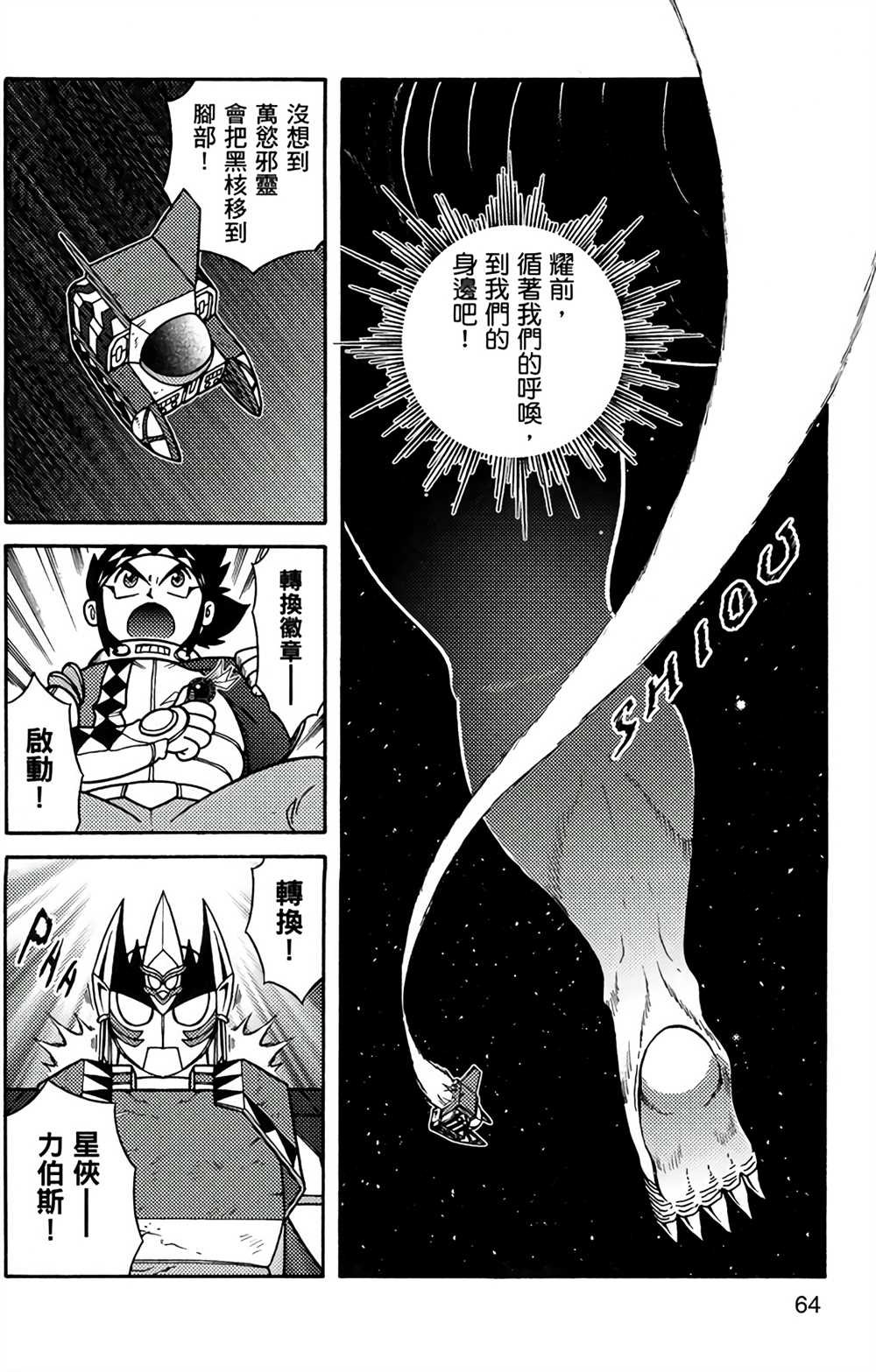 第9卷