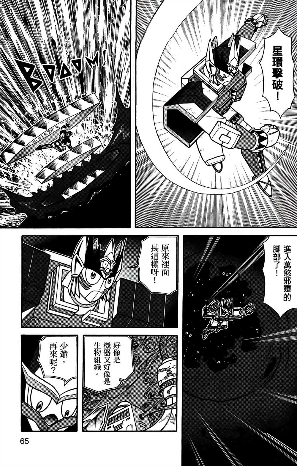 第9卷