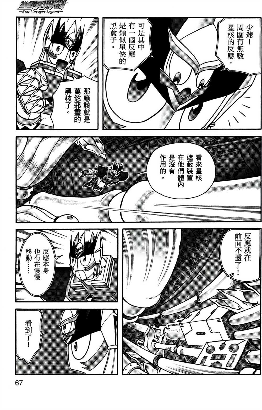 第9卷