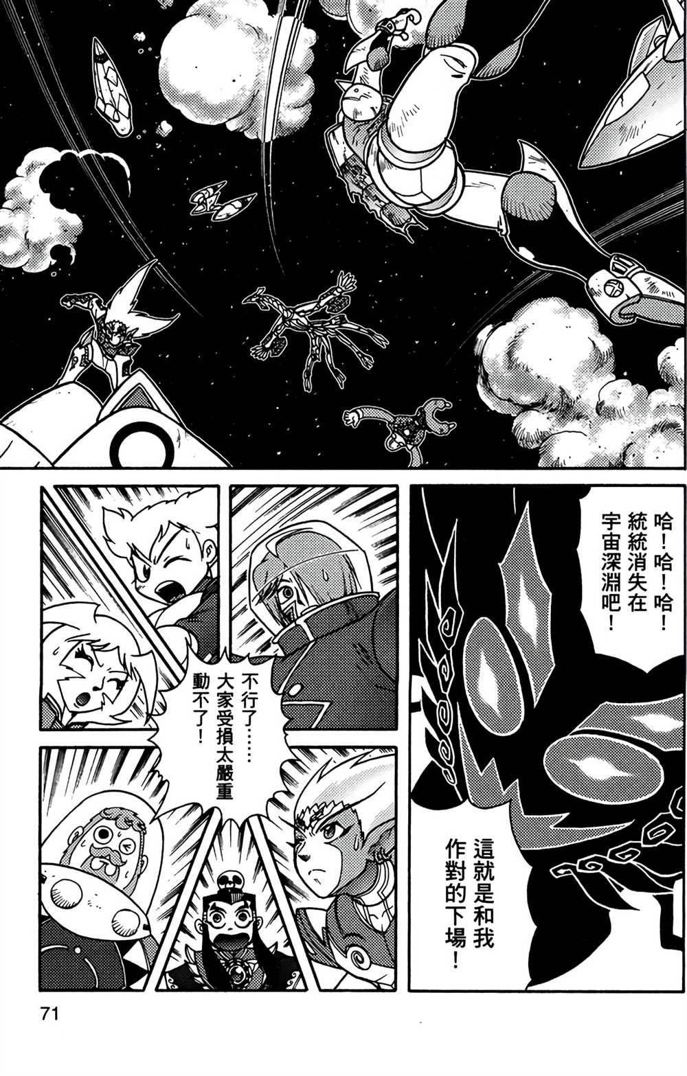 第9卷