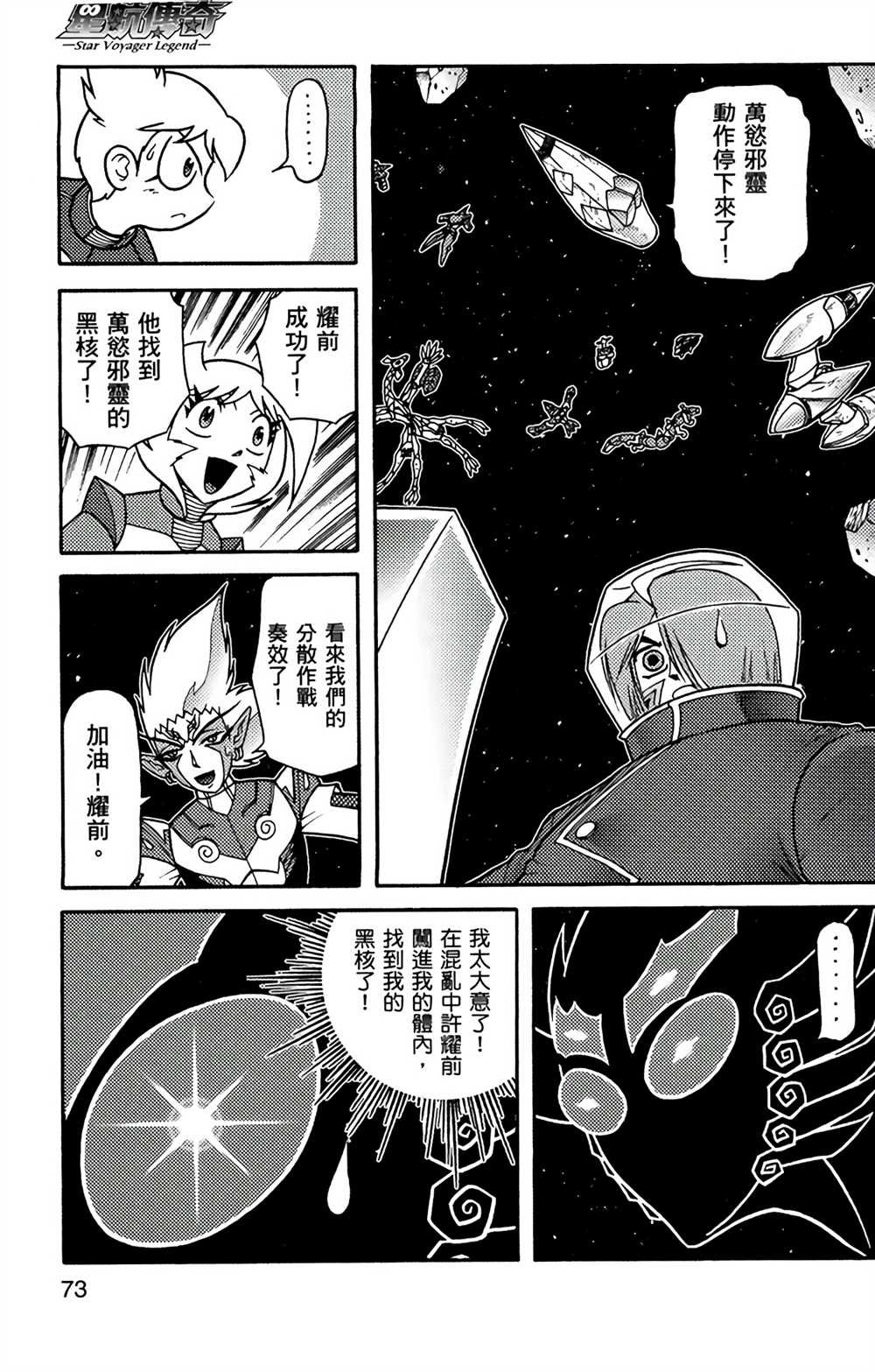 第9卷