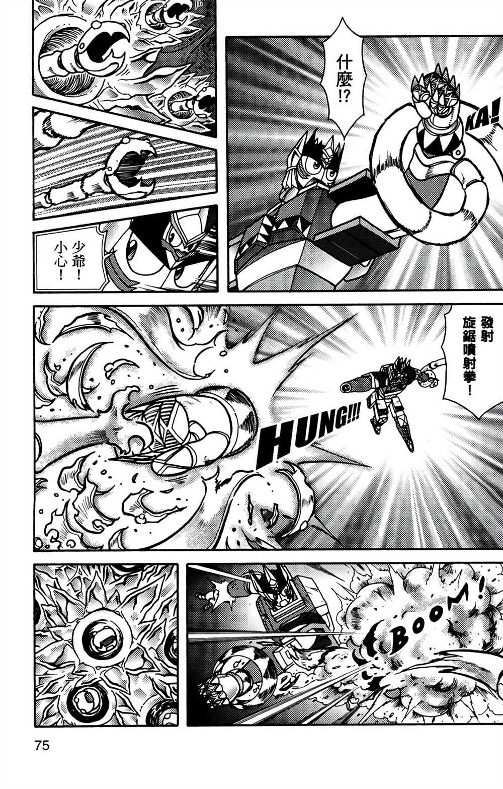 第9卷