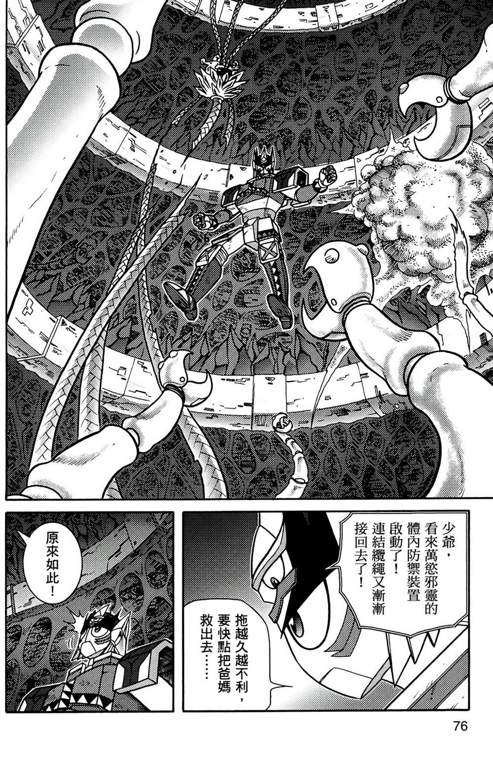 第9卷