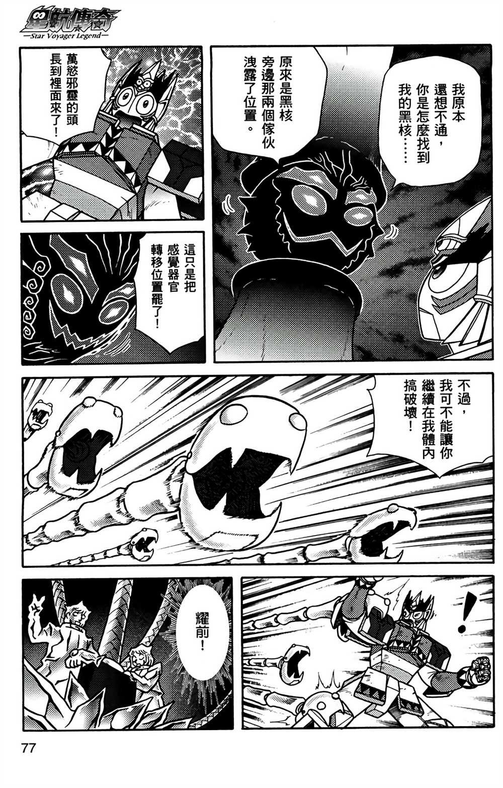 第9卷