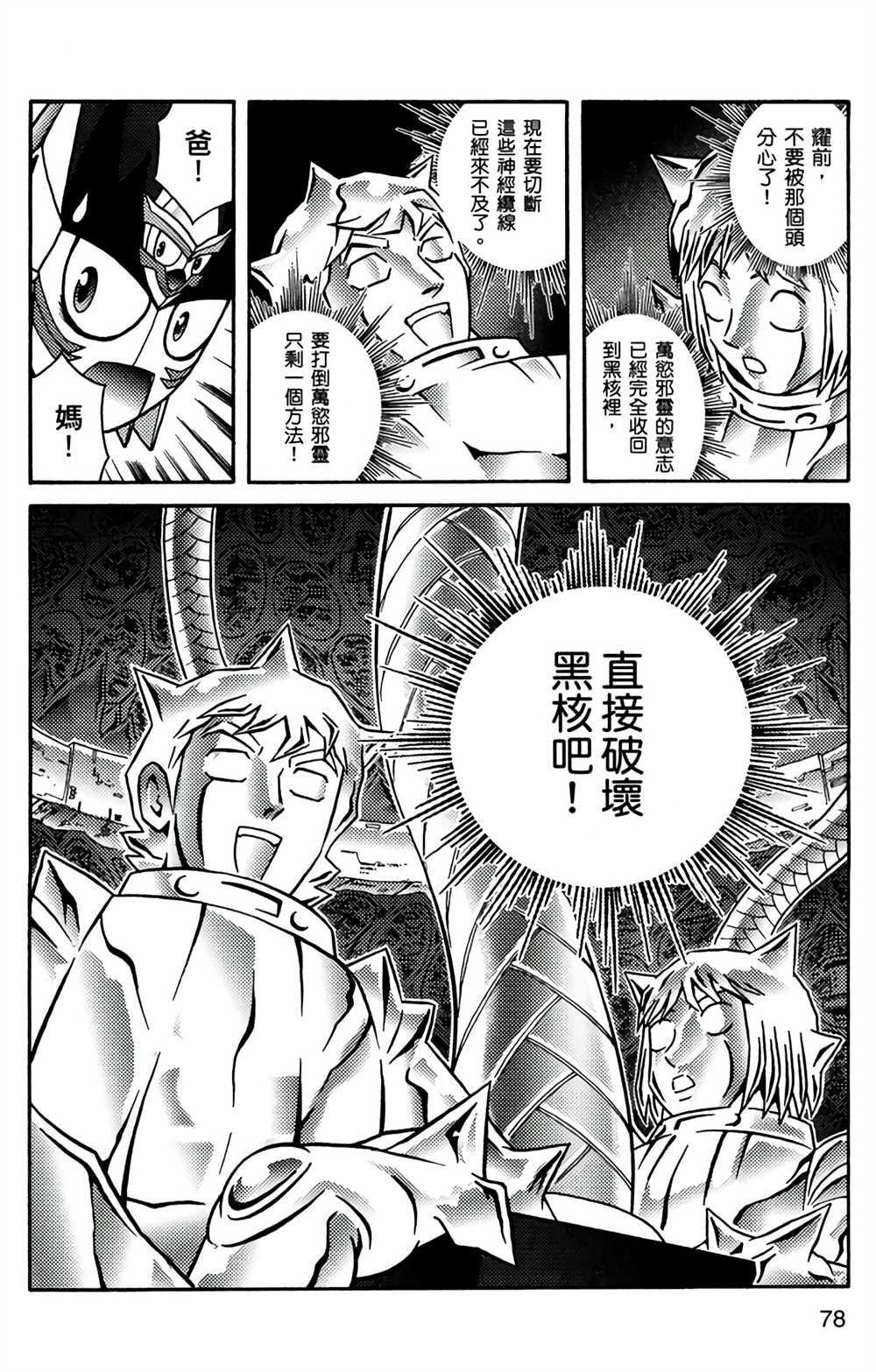 第9卷