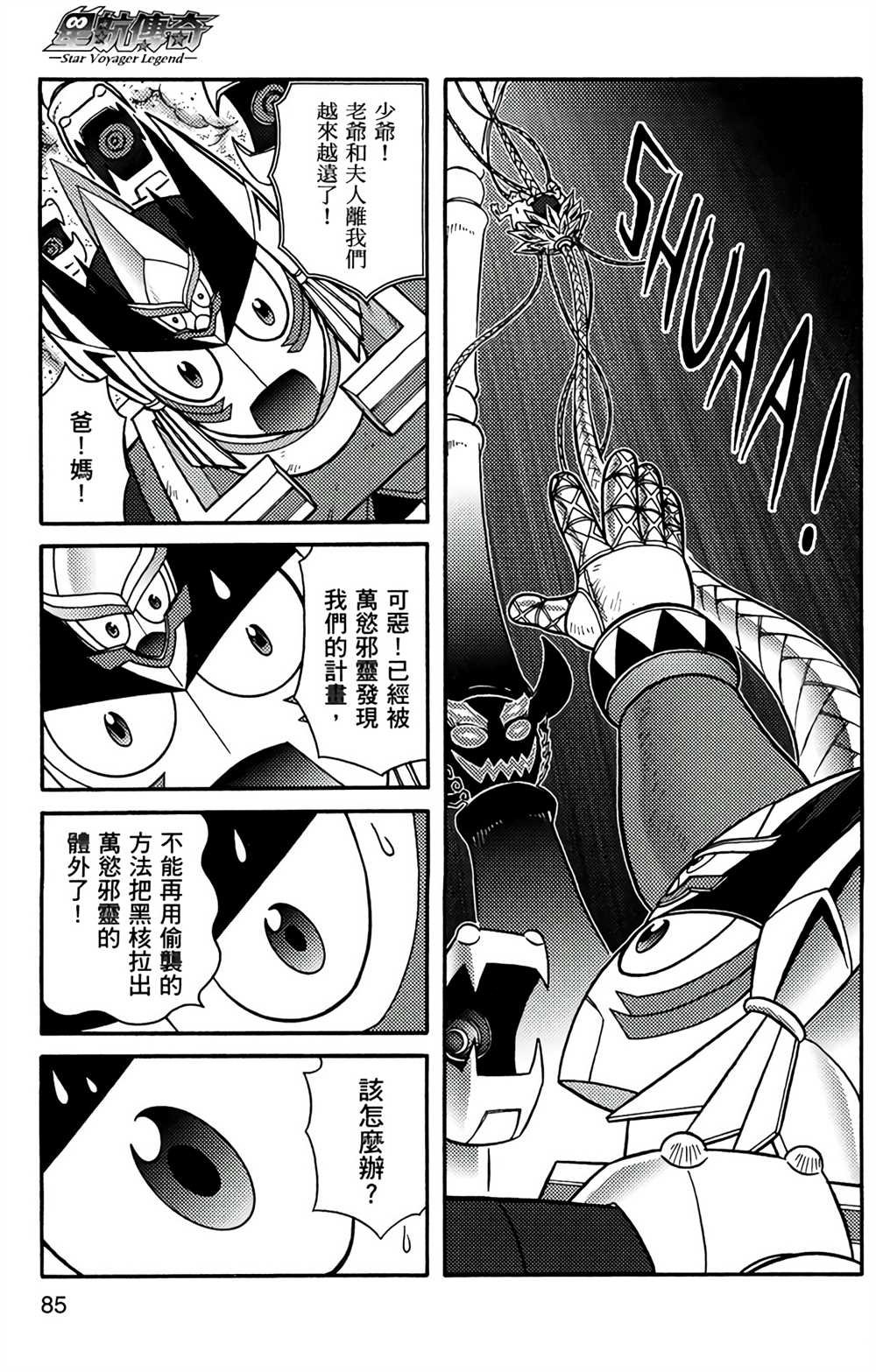第9卷