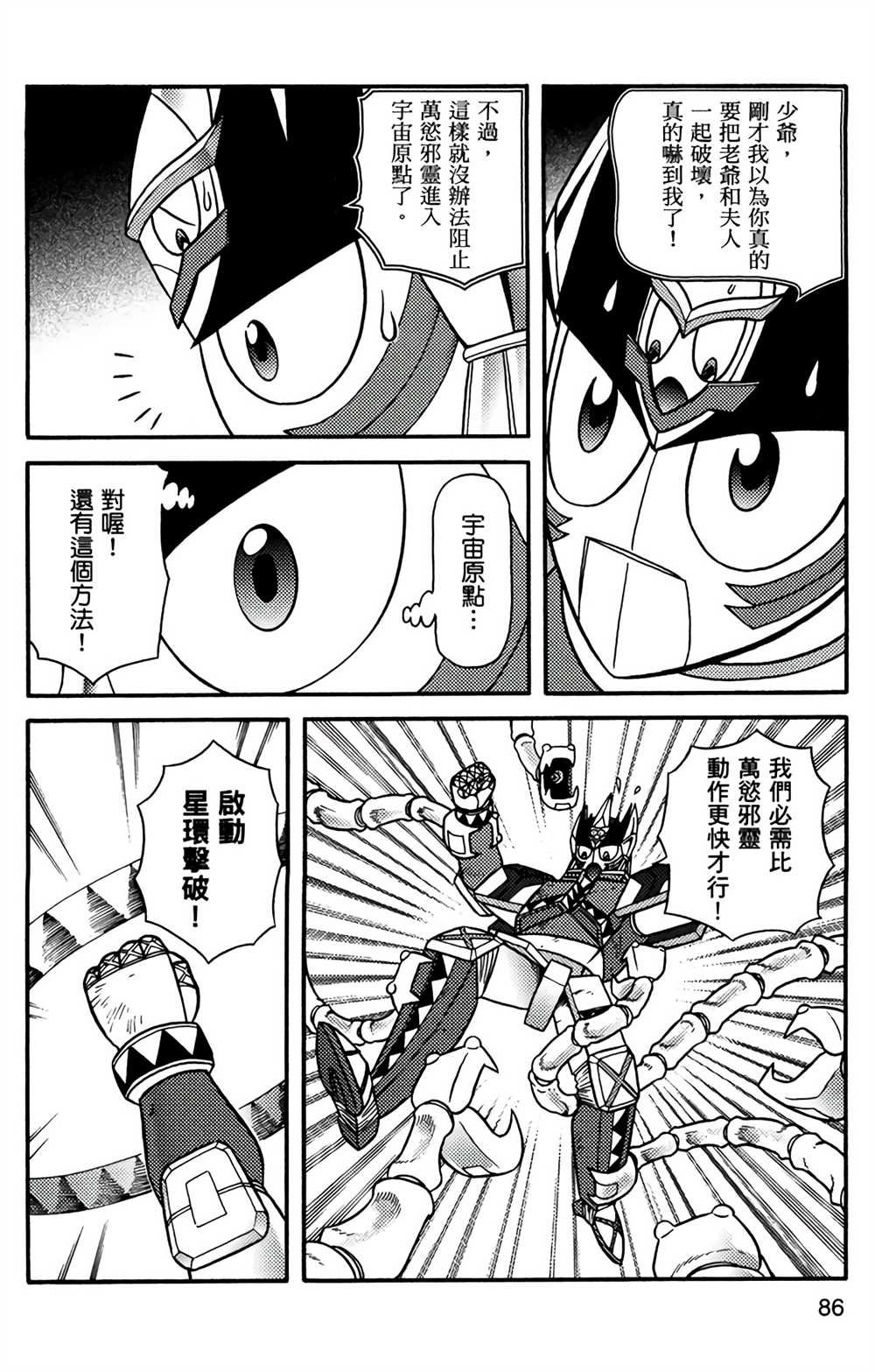第9卷
