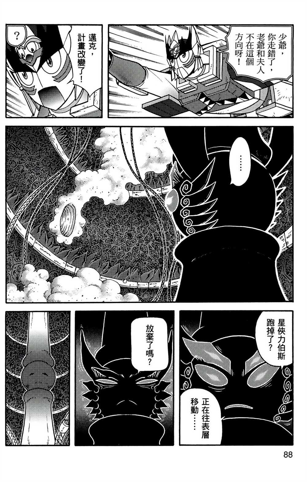 第9卷