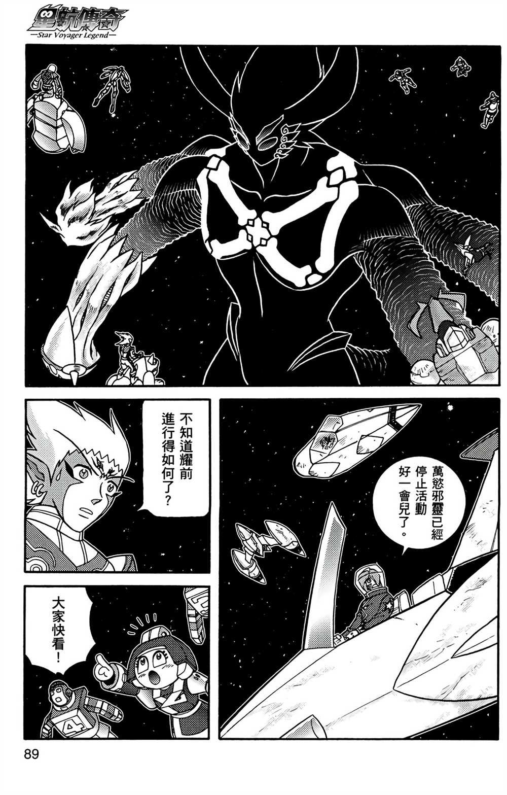 第9卷