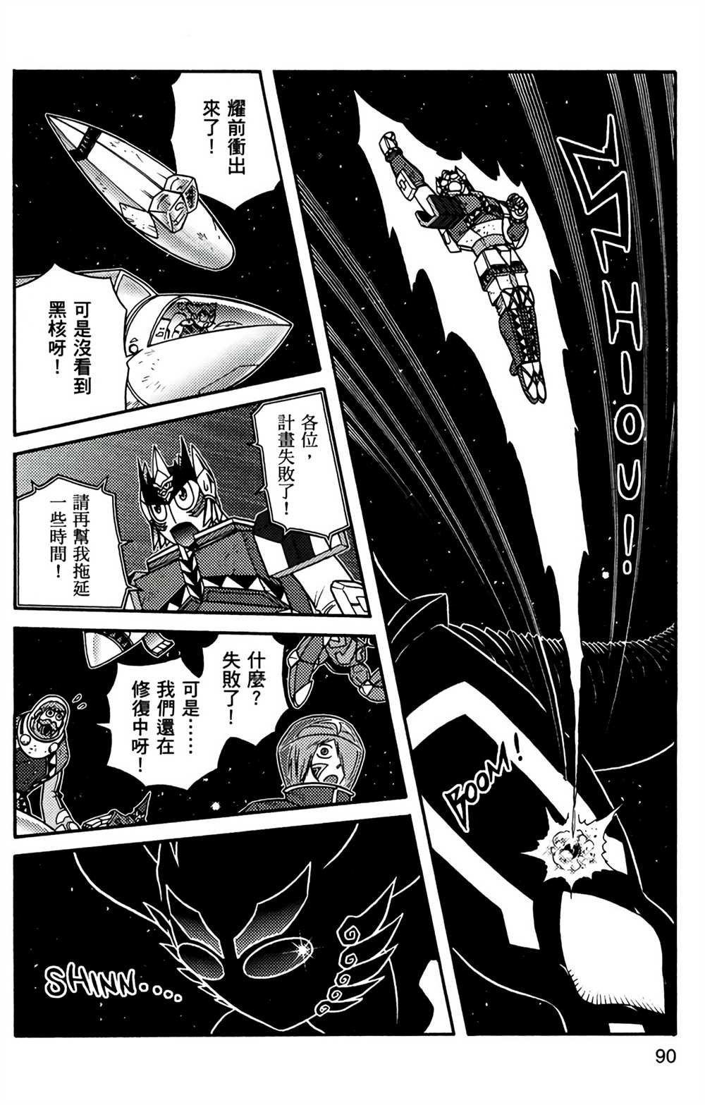 第9卷
