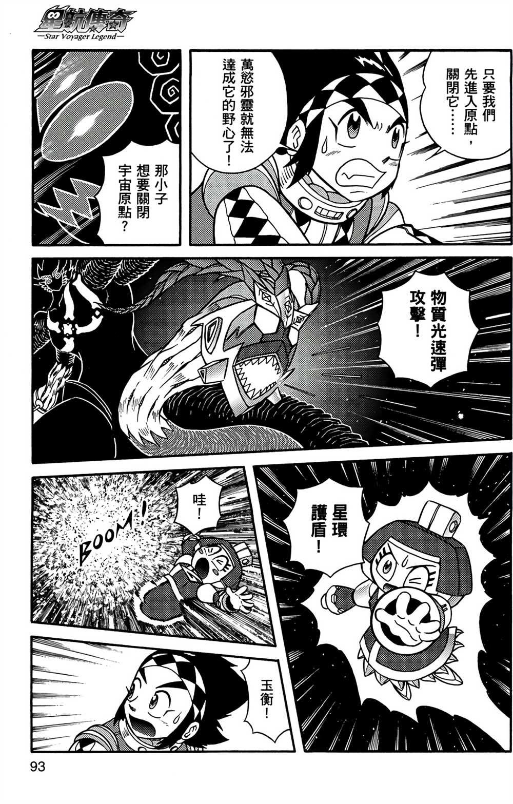 第9卷