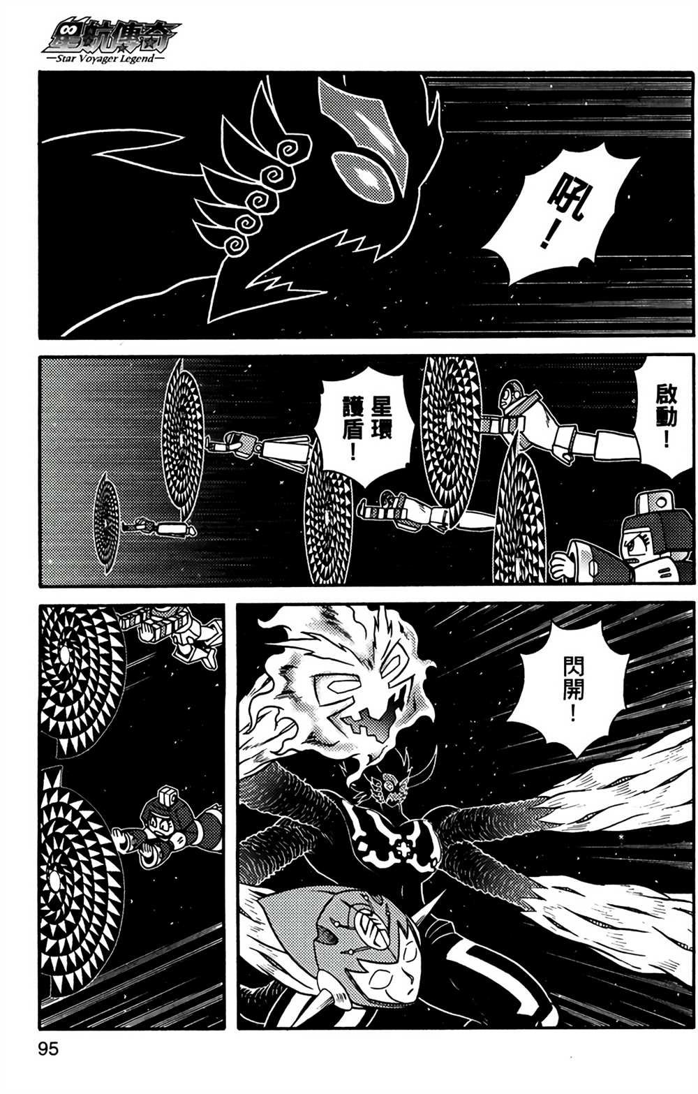 第9卷