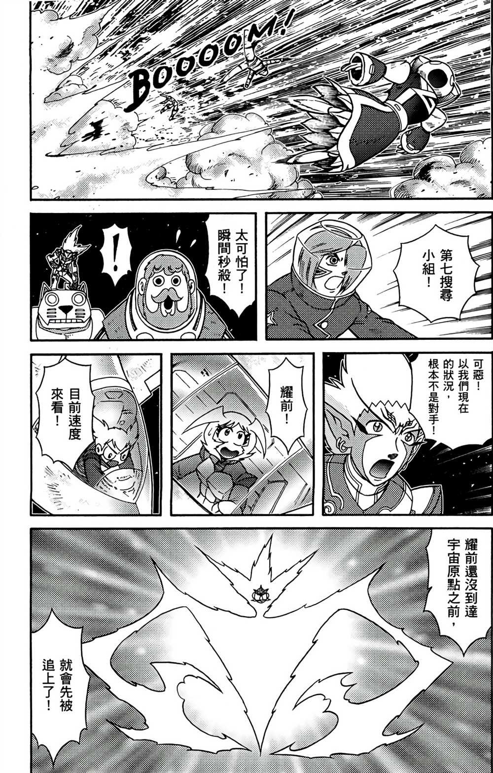 第9卷