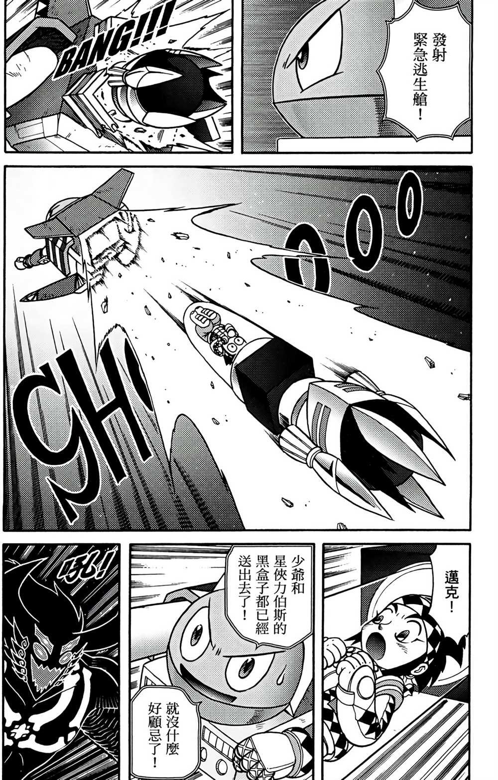 第9卷