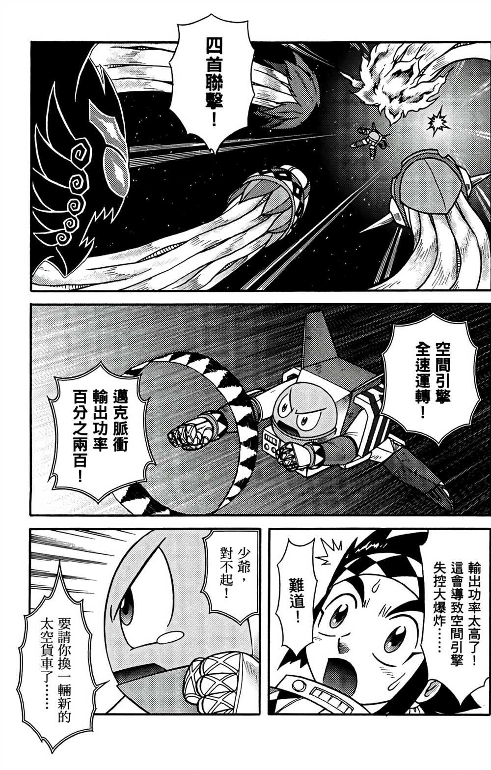 第9卷