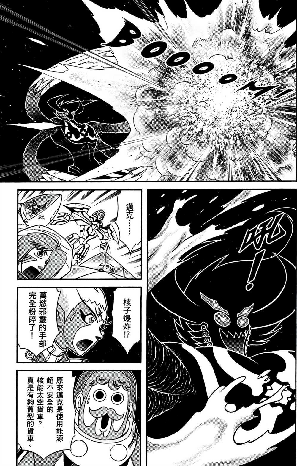 第9卷