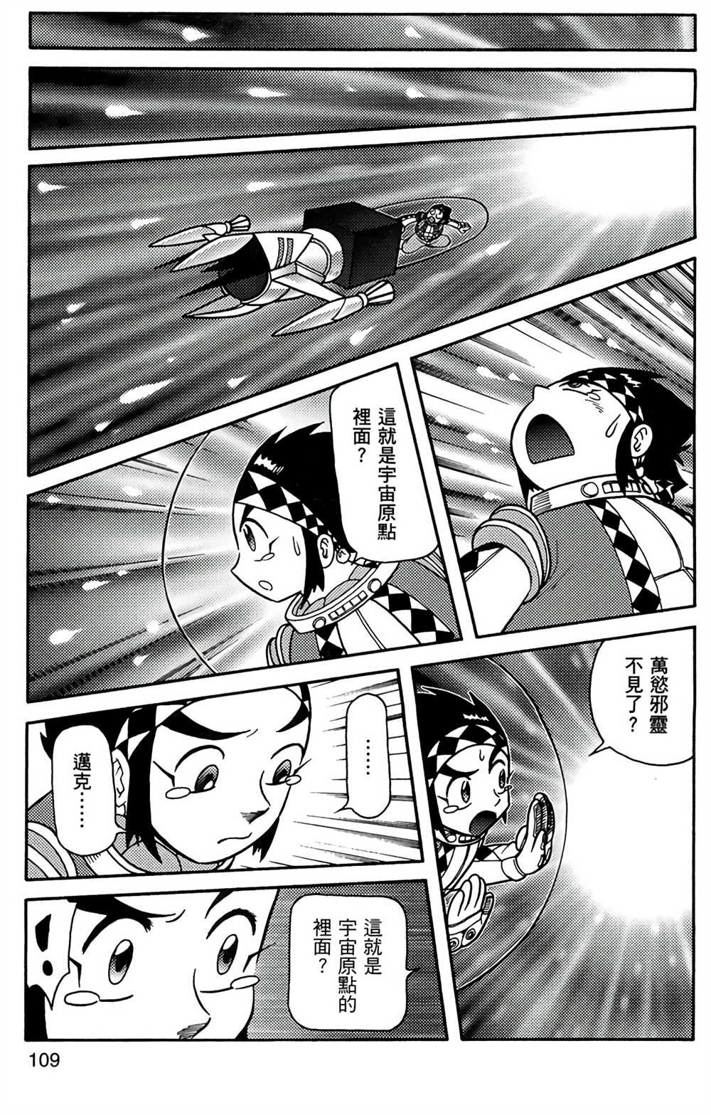 第9卷