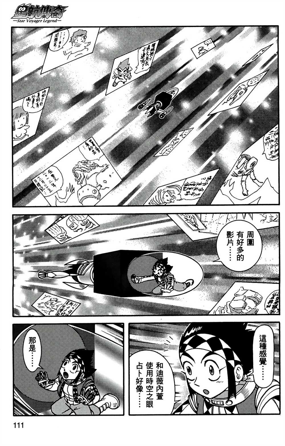 第9卷