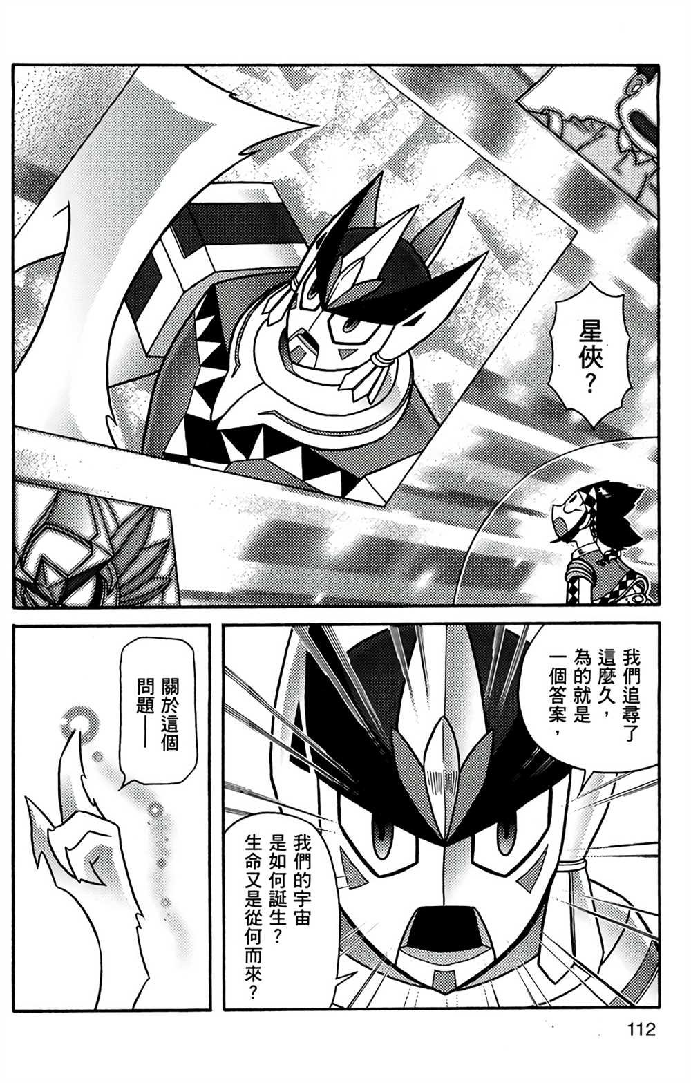 第9卷