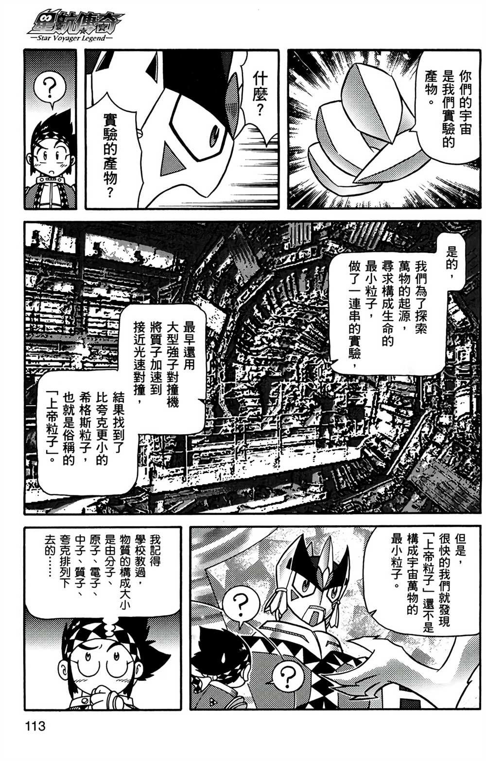 第9卷