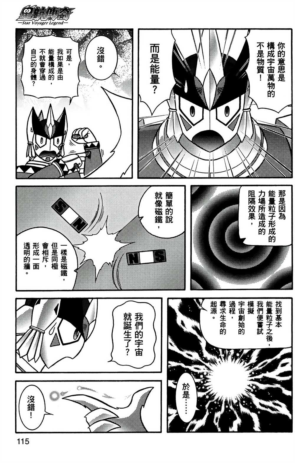 第9卷