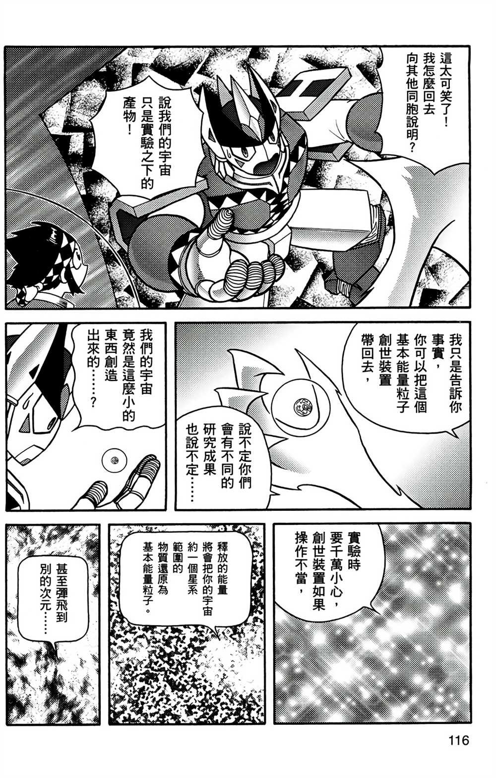 第9卷