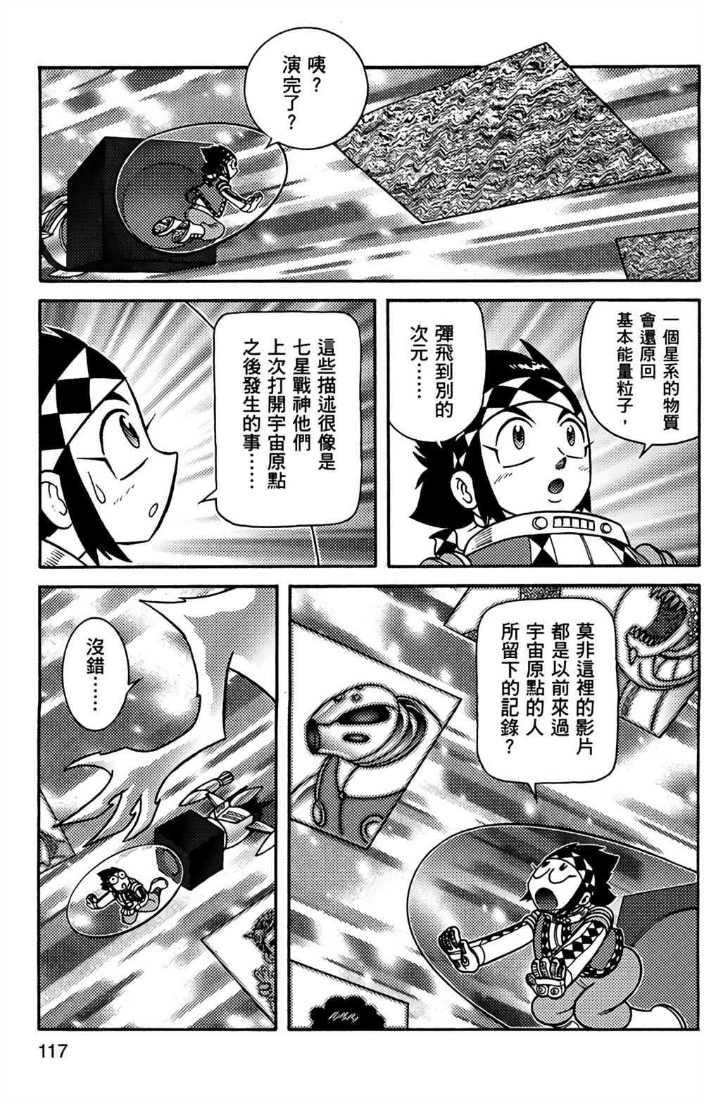 第9卷