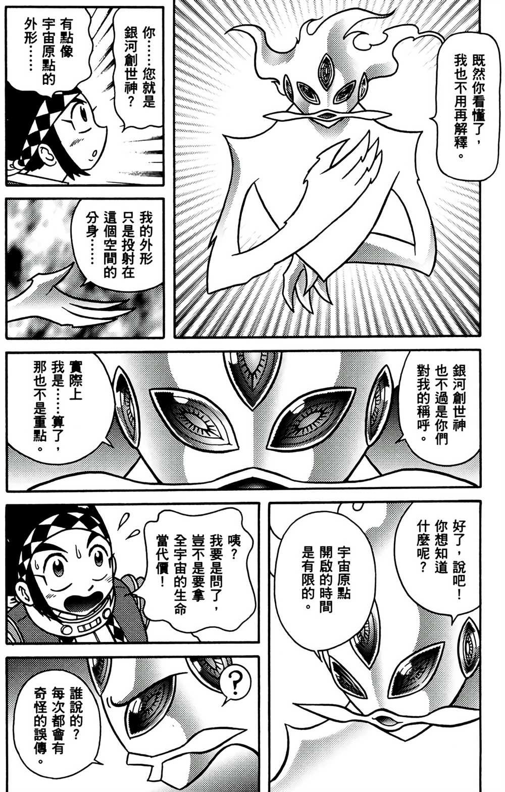 第9卷