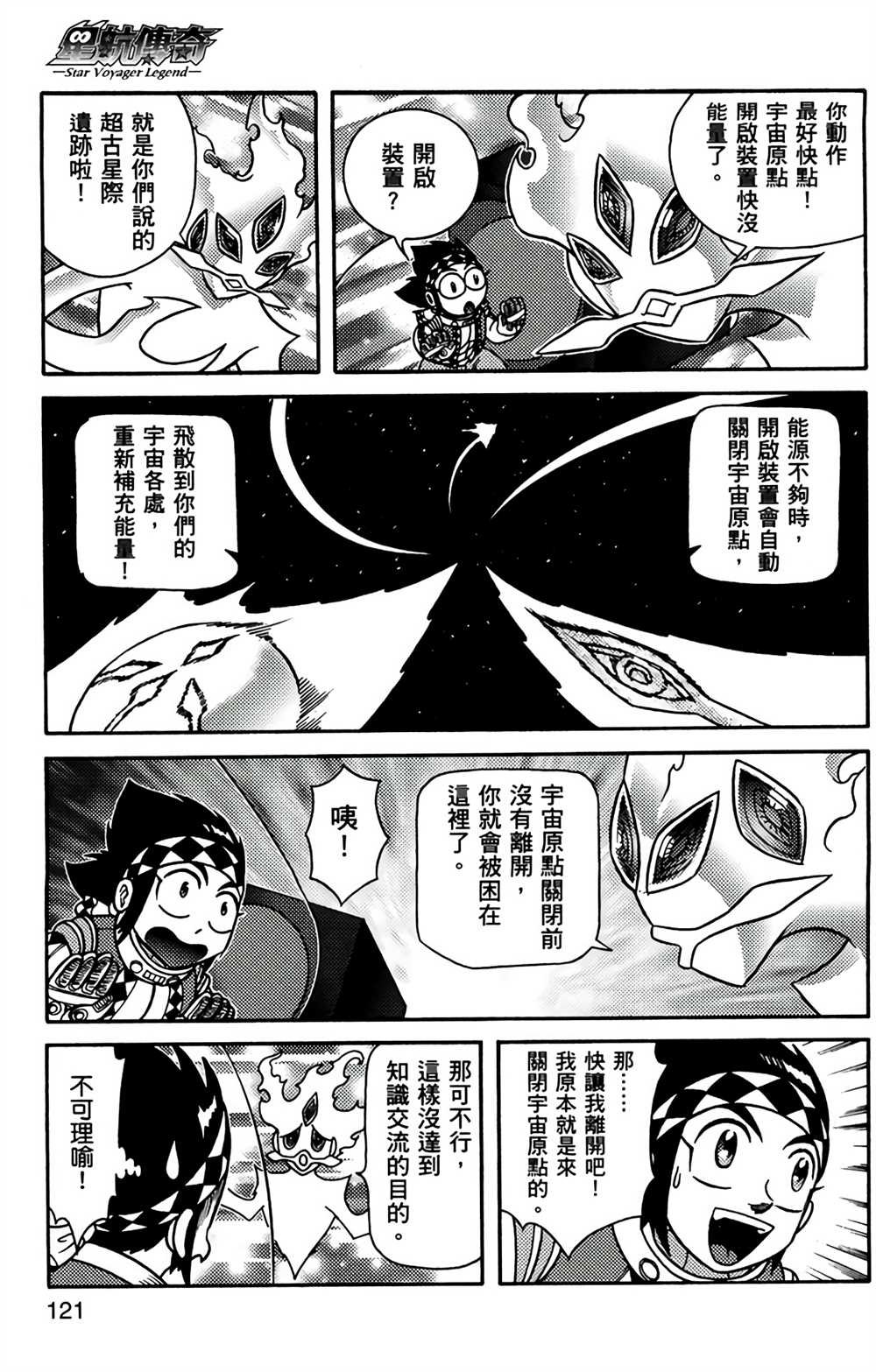 第9卷